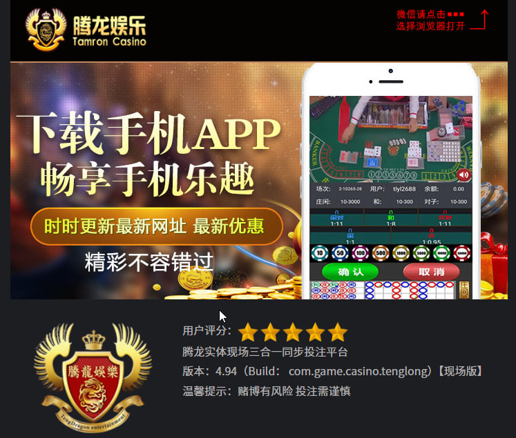 建筑工程