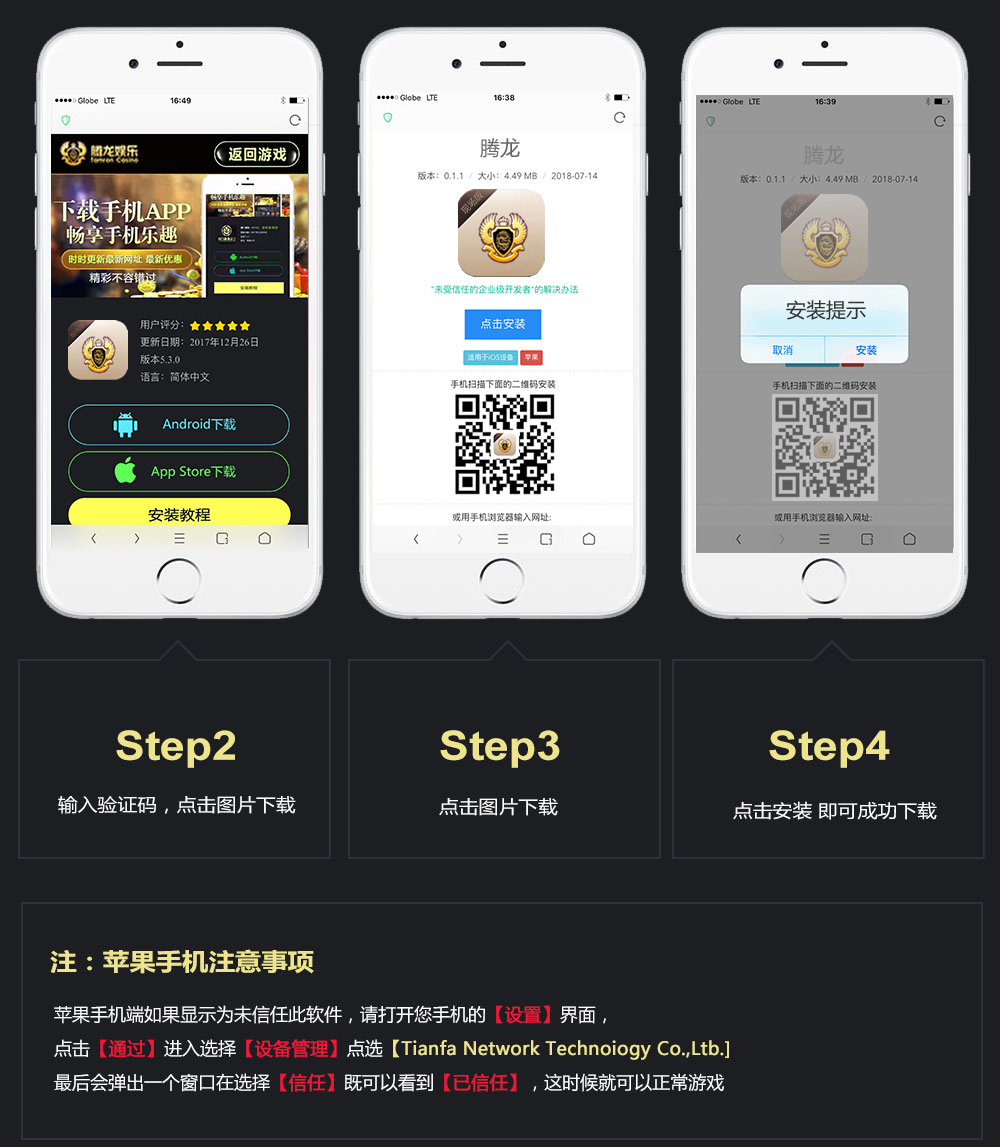 房地产开发