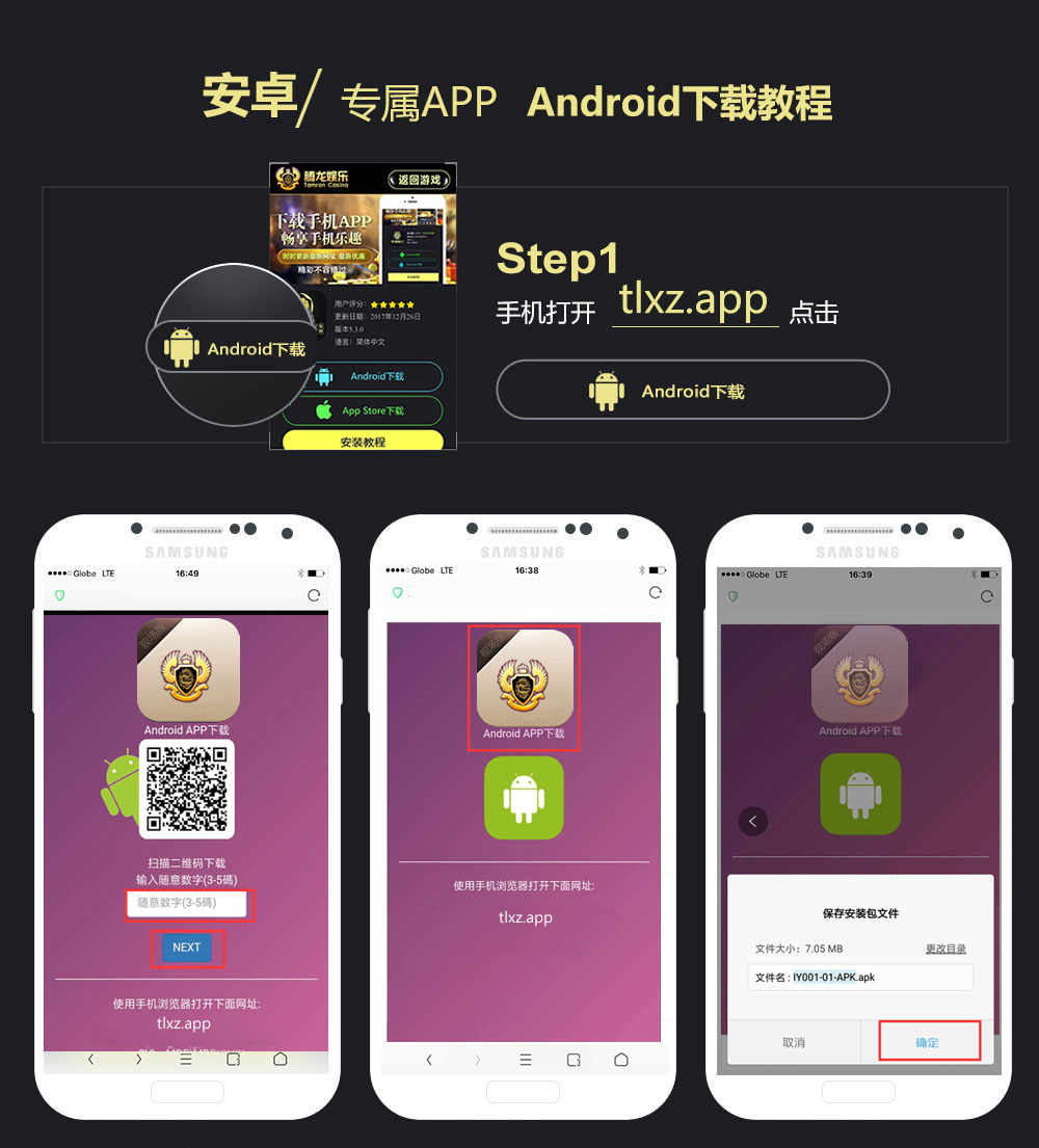 能源投资
