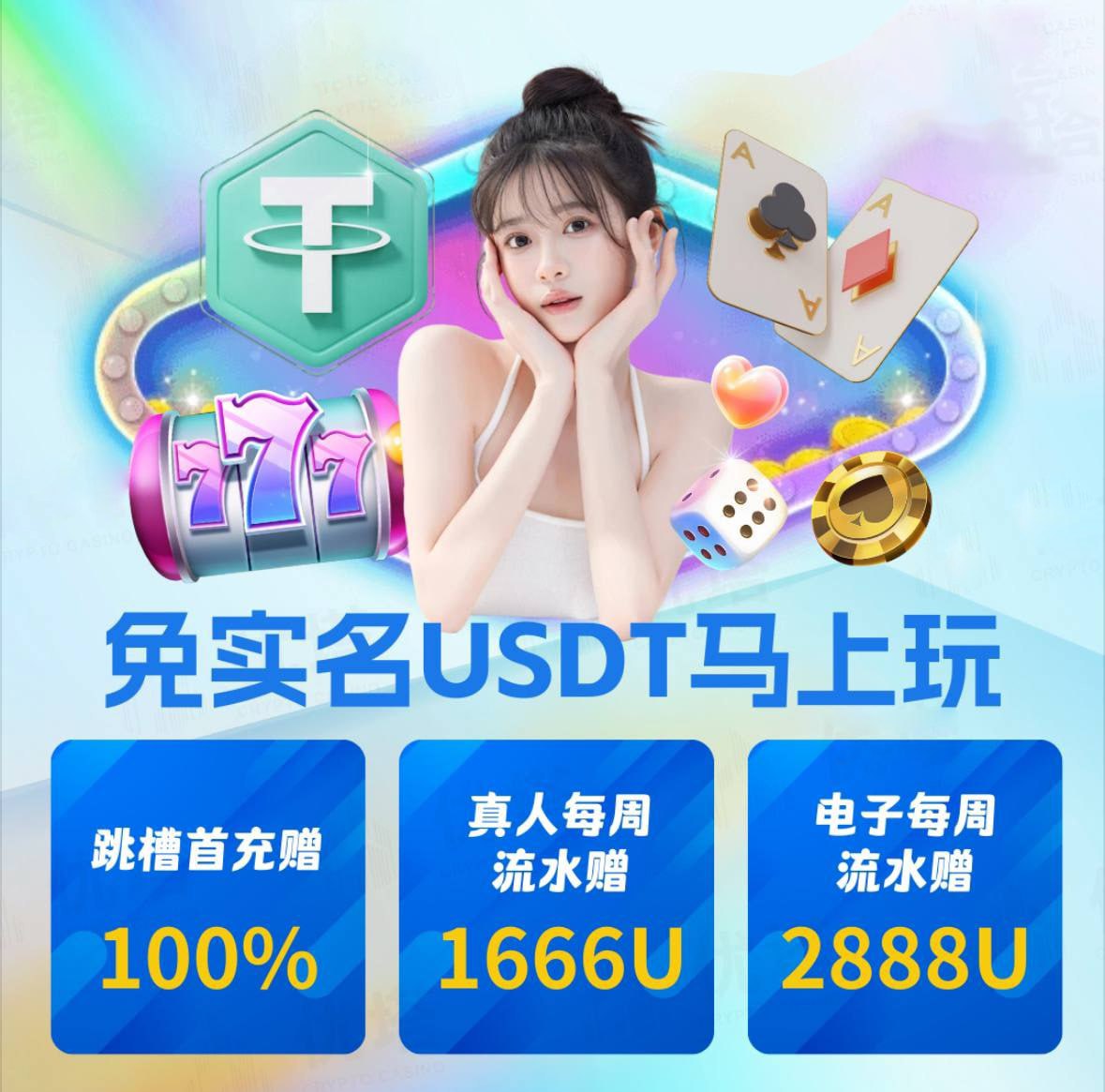 杜敏敏